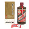 貴州茅台酒 マオタイ酒 天女ラベル 茶ボトル 2024 500ml 53% MOUTAI KWEICHOW 中国酒947g【A2】