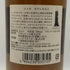東京都限定◆ニッカ カフェモルト 700ml 42% NIKKA COFFEY MALT 【O1】