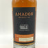 アマドール ダブルバレル バーボン ウイスキー シャルドネ カスクフィニッシュ 750ml 43% Amador Double Barrel Bourbon Whiskey Chardonnay Cask Finish 【F2】