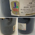 ヴュー シャトー セルタン グランヴァン 1995 750ml 12.5% Vieux Chateau Certan Grand Vin ボルドーワイン【N4】