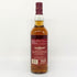 グレンドロナック 12年 オリジナル オロロソシェリー 43% 700ml GLENDRONACH ORIGINAL スコッチウイスキー【D3】
