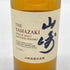東京都限定◆サントリー 山崎 NV シングルモルト 180ml 43% SUNTORY YAMAZAKI 【N2】