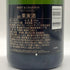 モエ エ シャンドン アンペリアル 白 750ml 12% Moet&Chandon IMPERIAL シャンパン【L2】