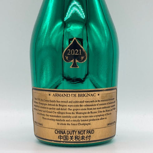 アルマンド ブリニャック マスターズグリーン 750ml 12.5% ARMAND DE BRIGNAC MASTERS GREEN シャンパン【H】