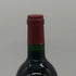 シャトー ピション ロングヴィル コンテス ド ラランド レゼルヴ ド ラ コンテス 1997 750ml 12.5% Château Pichon Longueville Comtesse de Lalande ボルドーワイン【M1】