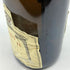 アルカディアン スリーピー ホロー ヴィンヤード シャルドネ 2001 750ml 14.3% Arcadian Sleepy Hollow Vineyard Chardonnay 白ワイン【X1】