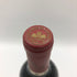 レ フォールド ラトゥール 1987 12% 750ml Les Forts de Latour ボルドーワイン【L1】