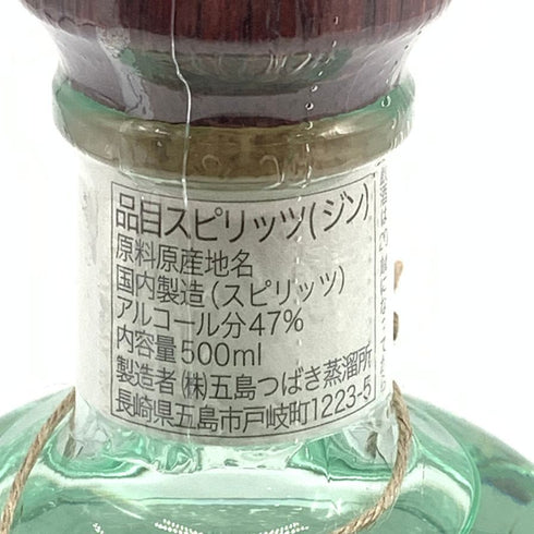 五島つばき蒸溜所 ゴトジン 試験蒸溜 prototype Y 2024年4月 500ml 47% GOTOGIN 【J4】