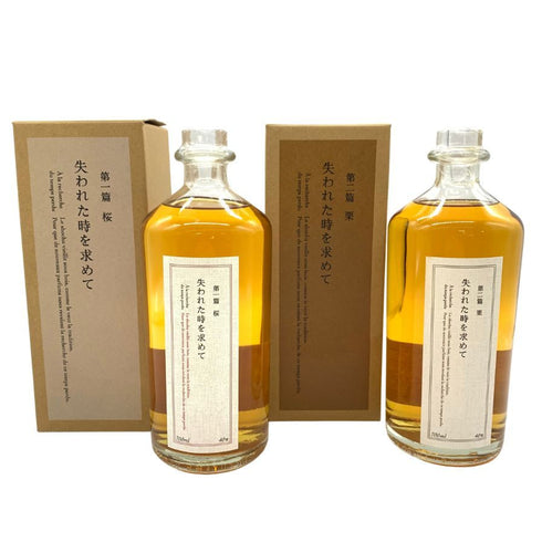 本格焼酎 失われた時を求めて 黒木本店 第一篇 桜 第二篇 栗 40% 700ml 2本セット 【I4】