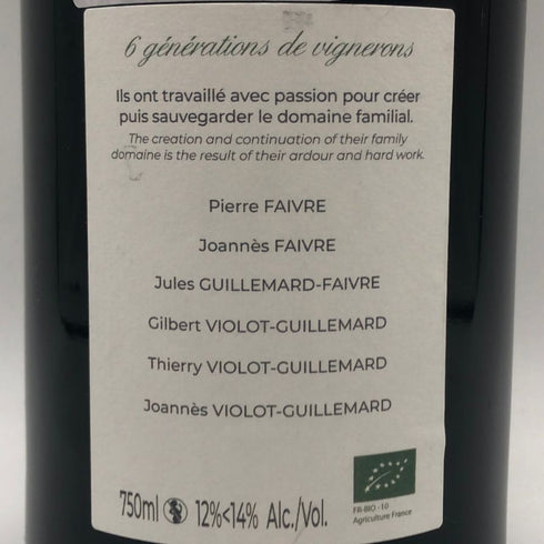 ジョアン ヴィオロ ギュイユマール ポマール プルミエ クリュ ラ プラティエール 2020 750ml 12% Joannès Violot-Guillemard Pommard 1er Cru La Platière ブルゴーニュワイン【S1】