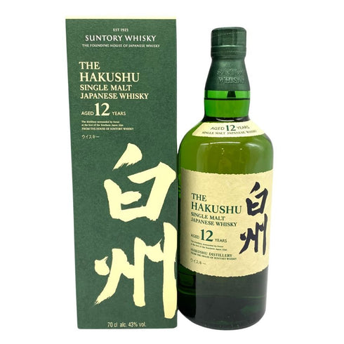 東京都限定◆サントリー 白州 12年 シングルモルト 700ml 43% SUNTORY 【U】