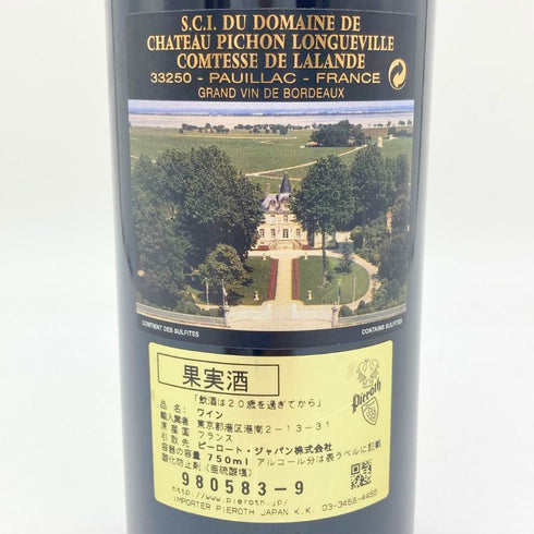 シャトー ピション ロングウィル コンテス ド ラランド 2005 750ml 13% CHATEAU PICHON LONGUEVILLE COMTESSE DE LALANDE 【M2】