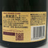 クリュッグ ブリュット 白 750ml 12.5% KRUG BRUT シャンパン【F2】