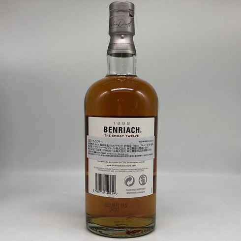ベンリアック 12年 ザ スモーキー トゥエルブ 700ml 46% BENRIACH スコッチウイスキー【R2】
