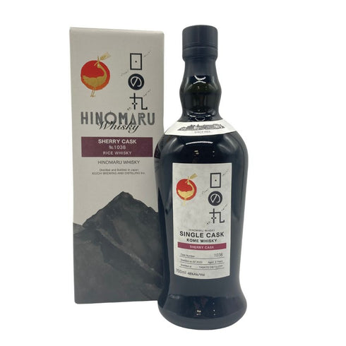 東京都限定◆木内酒造 日の丸 ウイスキー 八郷蒸溜所限定 シェリーカスク No.1038 700ml 48% HINOMARU WHISKY 【K4】