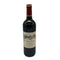 シャトー カロン セギュール 2010 750ml 14% Chateau Calon Segur ボルドーワイン【F4】