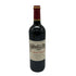 シャトー カロン セギュール 2010 750ml 14% Chateau Calon Segur ボルドーワイン【F4】