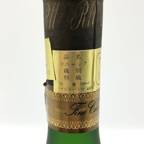レミーマルタン セントー ナポレオン 700ml 40% REMY MARTIN CENTAURE NAPOLEON コニャック【N1】