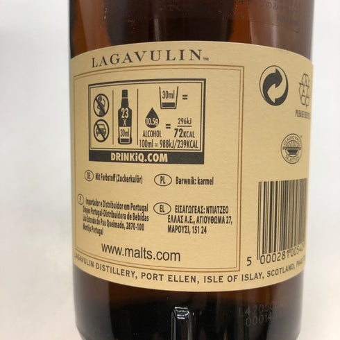ラガヴーリン 16年 1816 700ml 43% LAGAVULIN スコッチウイスキー【Y1】
