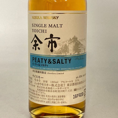 東京都限定◆ニッカ 余市 ピーティ&ソルティ 180ml 55% NIKKA 【J4】