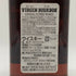 ヴァージン バーボン 7年 キャップトップ7年表記 750ml 50.5% VIRGIN BOURBON バーボン【K1】