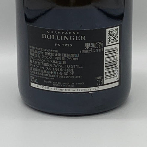 ボランジェ PN TX20 750ml 12.5% BOLLINGER シャンパン【A1】