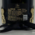 パイパー エドシック レア ミレジム 2013 12% 750ml PIPER HEIDSIECK RARE MILLESIM シャンパン【C0】