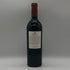 アルマヴィーヴァ コンチャ イ トロ バロン フィリップ ド ロスチャイルド 2021 750ml 15% ALMAVIVA CONCHA Y TORO&BARON PHILIPPE DE ROTHSCHILD 赤ワイン【M0】