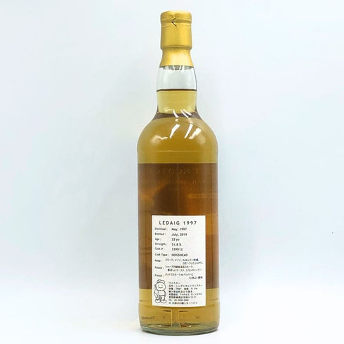 レダイグ 22年 1997 スリーリバーズオリジナル ザ ダンス 700ml 51.8% LEDAIG スコッチウイスキー【O4】