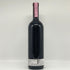 バローロ ブリッコ ロッケ チェレット 1995 750ml 13.5% Barolo Bricco Rocche Ceretto イタリアワイン【D4】