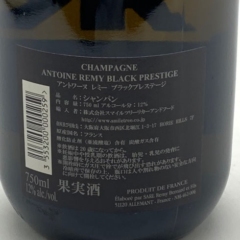 アントワーヌ レミー ブラック プレステージ ブリュット 750ml 12% Antoine Remy Black Prestige Brut 【K4】