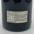 シャトー ラ ラギューヌ 1983 750ml 14% CHATEAU LA LAGUNE ボルドーワイン【O1】