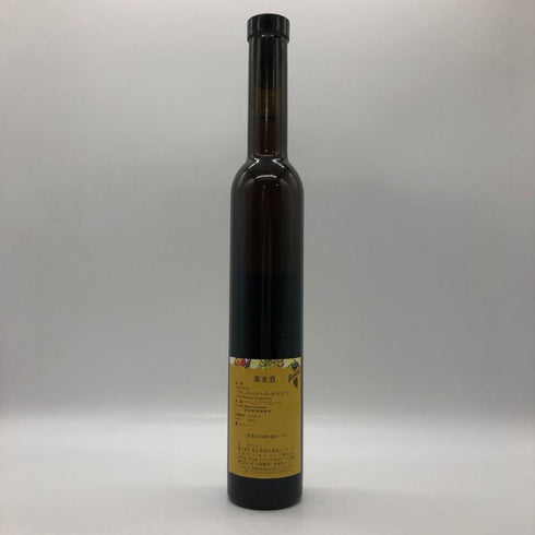 フラインスハイマー ローゼンビュール ベーレンアウスレーゼ 2017 375ml 8.5% FREINSHEIMER ROSENBUHL 白ワイン【L4】