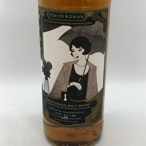 シークレットハイランド 東京浪漫 2007-2021 14年 リフィルシェリーバット 信濃屋限定ボトル 700ml 44.9% Secret Highland スコッチウイスキー【O4】