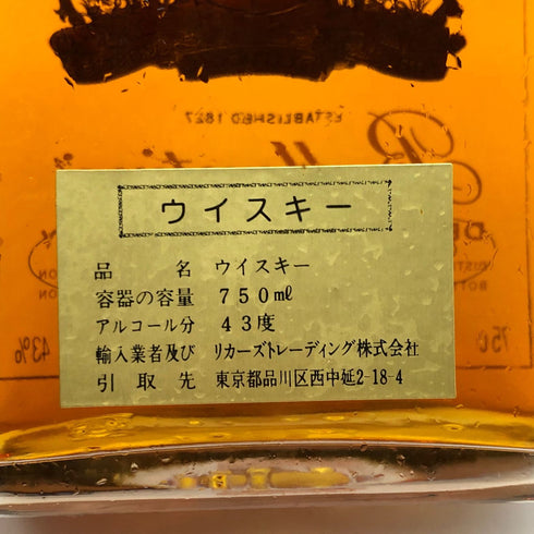 バランタイン 18年 デラックス 750ml 43% Ballantines スコッチウイスキー【N0】