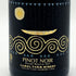 キャメル ファーム ワイナリー ピノ ノワール プライベート リザーブ 2021 750ml 13.5% CAMEL FARM WINERY PINOT NOIR Private Reserve 【D2】