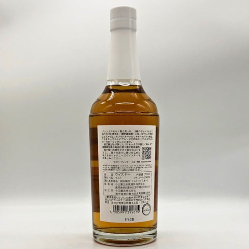東京都限定◆嘉之助 シングルモルト 48% 700ml KANOSUKE 【C2】