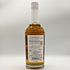 東京都限定◆嘉之助 シングルモルト 48% 700ml KANOSUKE 【C2】
