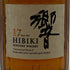 東京都限定◆サントリー 響 17年 700ml 43% SUNTORY HIBIKI 箱無 【W0】