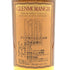 グレンモーレンジ 10年 ハイランドモルト 750ml 43% GLENMORANGIE スコッチウイスキー【D3】