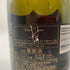 ドンペリニヨン ブリュット 白 2013 750ml 12.5% Dom Perignon Brut 【W4】