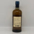 東京都限定◆ニッカ 余市 シングルモルト 700ml 45% NIKKA 【C3】