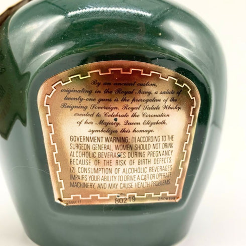 シーバスブラザーズ ロイヤル サルート 21年 緑陶器 700ml 40% Chivas Brothers Royal Salute スコッチウイスキー1236g【F4】