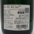 ジャン ミラン テール ド ノエル グラン クリュ ブラン ド ブラン 2018 750ml 12% Jean Milan Terres シャンパン【Q0】