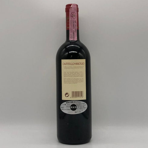 バローネ リカゾーリ カステッロ ディ ブローリオ キャンティ クラシコ 1999 750ml 13.5% BARONE RICASOLI CASTELLO DI BROLIO イタリアワイン【B4】