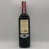 バローネ リカゾーリ カステッロ ディ ブローリオ キャンティ クラシコ 1999 750ml 13.5% BARONE RICASOLI CASTELLO DI BROLIO イタリアワイン【B4】
