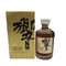 東京都限定◆サントリー 響 裏ゴールドラベル クリアキャップ 700ml 43% SUNTORY HIBIKI 【O2】