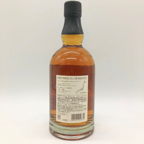 東京都限定◆キリン 富士山麓 樽熟原酒 700ml 50% KIRIN FUJI 【R1】