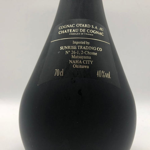 オタール XO 陶器ボトル 700ml 40% Otald ブランデー【D3】