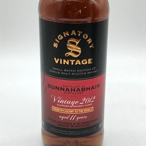 シグナトリー シークレットスペイサイド 2011 スモールバッチ 48.2% 700ml SIGNATORY SECRET SPEYSIDE スコッチウイスキー【P2】